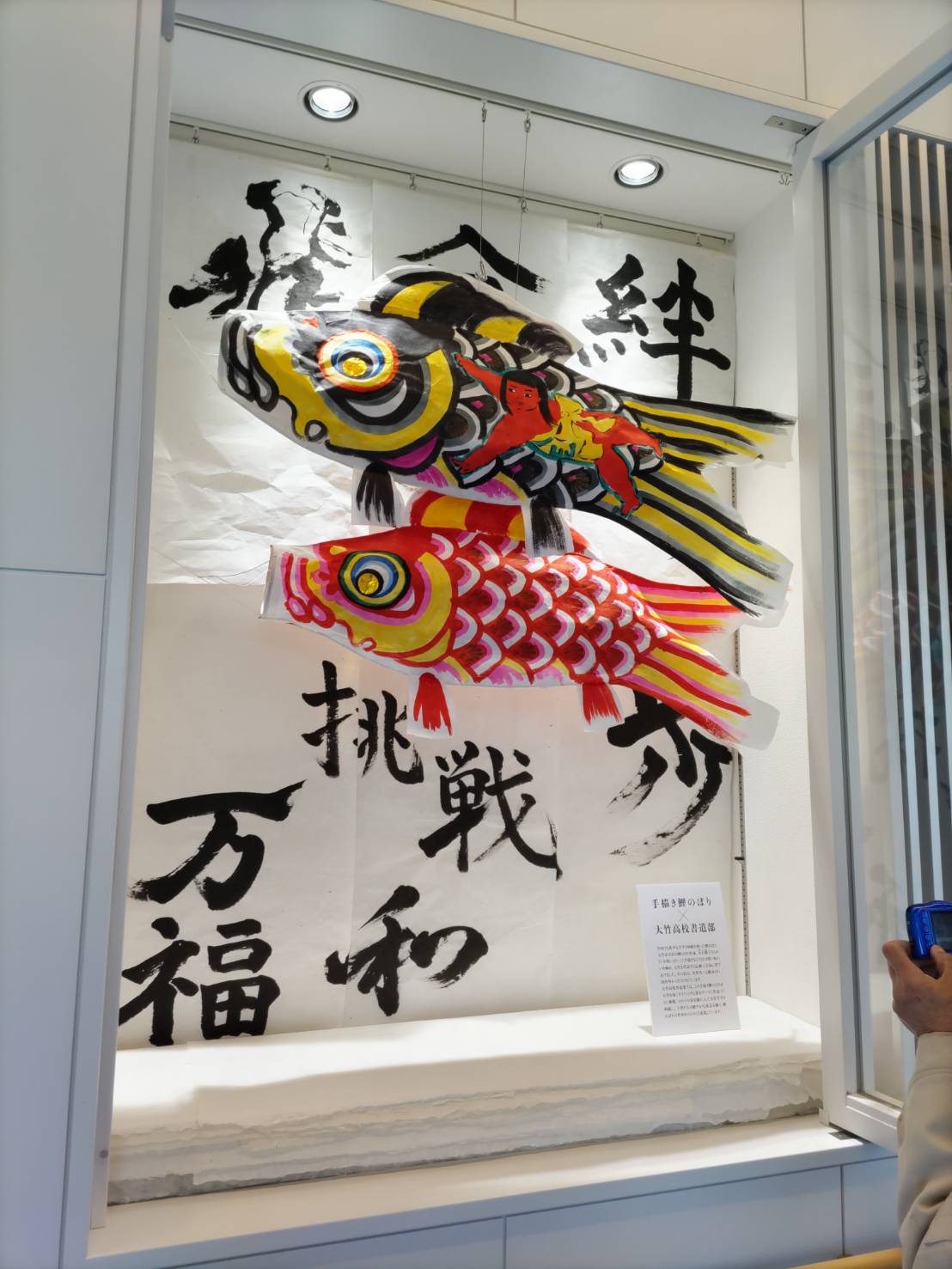 新しくなった大竹駅で、大竹の伝統文化をアピール | おおたけ手すき